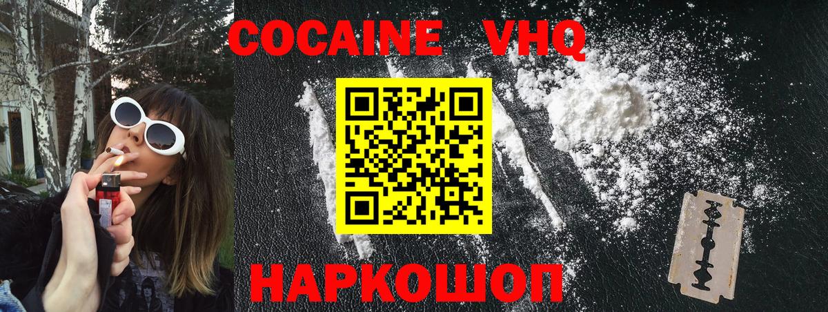 COCAIN 97% Карталы