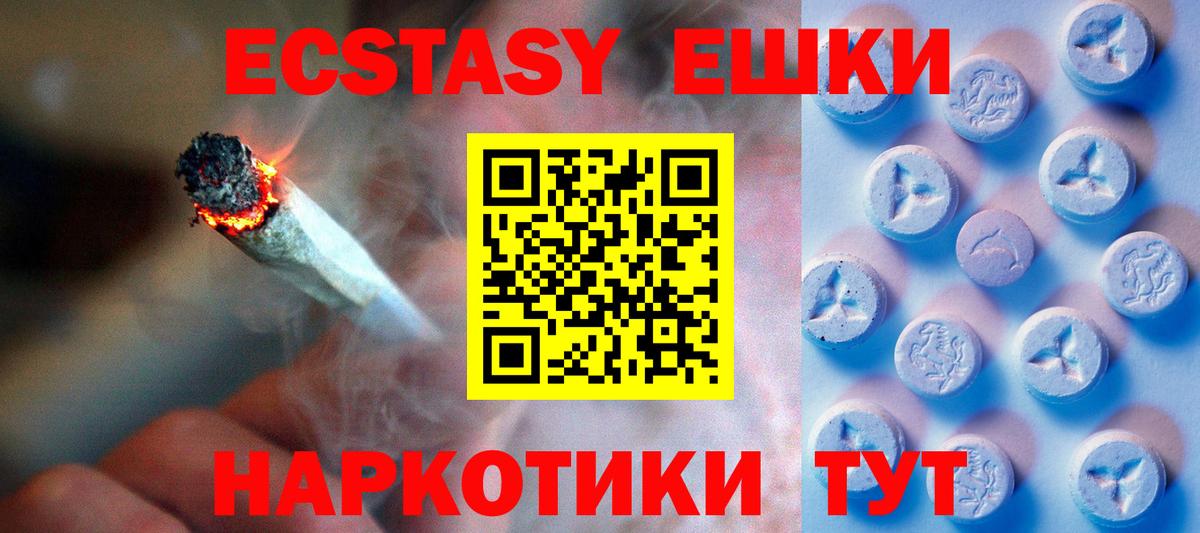 Экстази бентли  Вход с VPN  Экстази  Карталы 