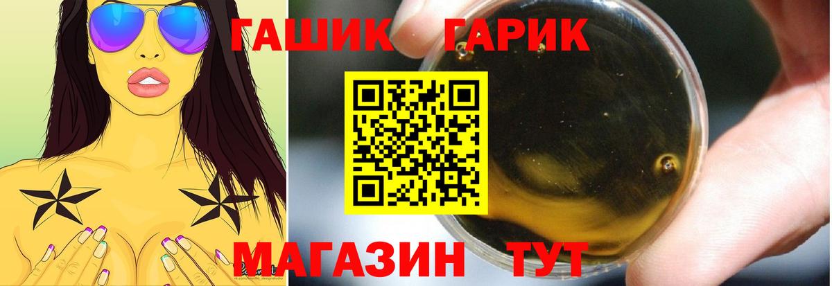Карталы  Гашиш VHQ  ГАШ ice o lator  Вход с VPN 