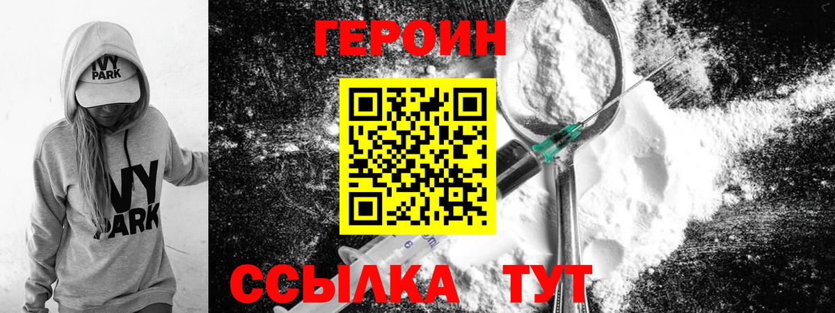 Карталы  ГЕРОИН  Вход с VPN  ГЕРОИН Афган 