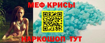spice Коммунар