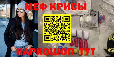 spice Коммунар