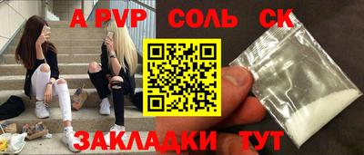 героин Комсомольск-на-Амуре