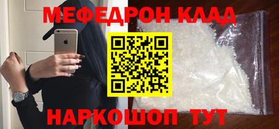 героин Комсомольск-на-Амуре