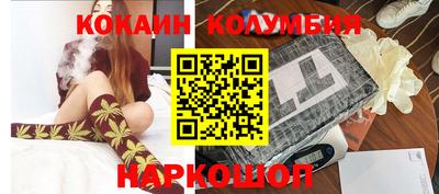 spice Коммунар