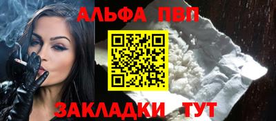 герыч Конаково