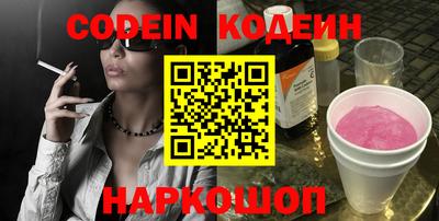 герыч Конаково