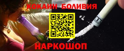 героин Комсомольск-на-Амуре