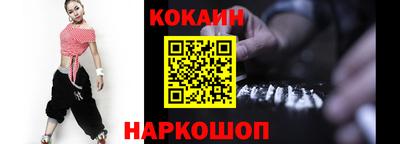 героин Комсомольск-на-Амуре