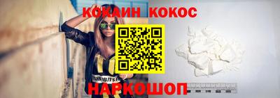 spice Коммунар