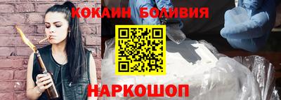 spice Коммунар