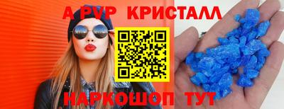 герыч Конаково