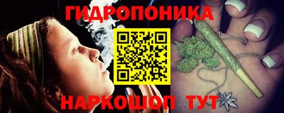 героин Комсомольск-на-Амуре