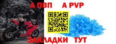 героин Комсомольск-на-Амуре
