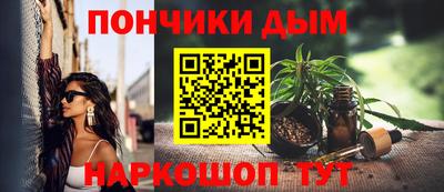 spice Коммунар