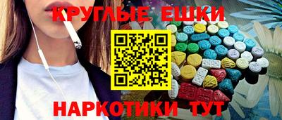 героин Комсомольск-на-Амуре