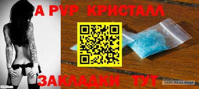 spice Коммунар