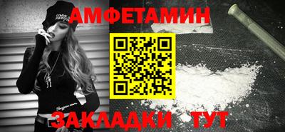 героин Комсомольск-на-Амуре