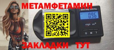 spice Коммунар