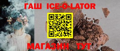 героин Комсомольск-на-Амуре