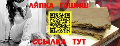 герыч Конаково