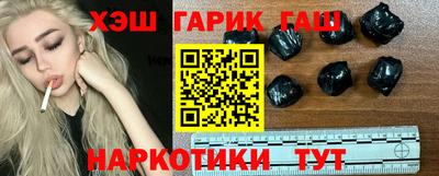герыч Конаково