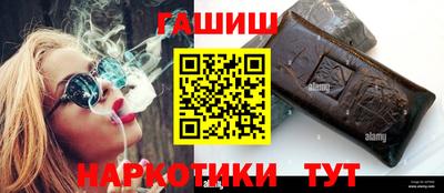 героин Комсомольск-на-Амуре