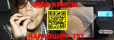 spice Коммунар