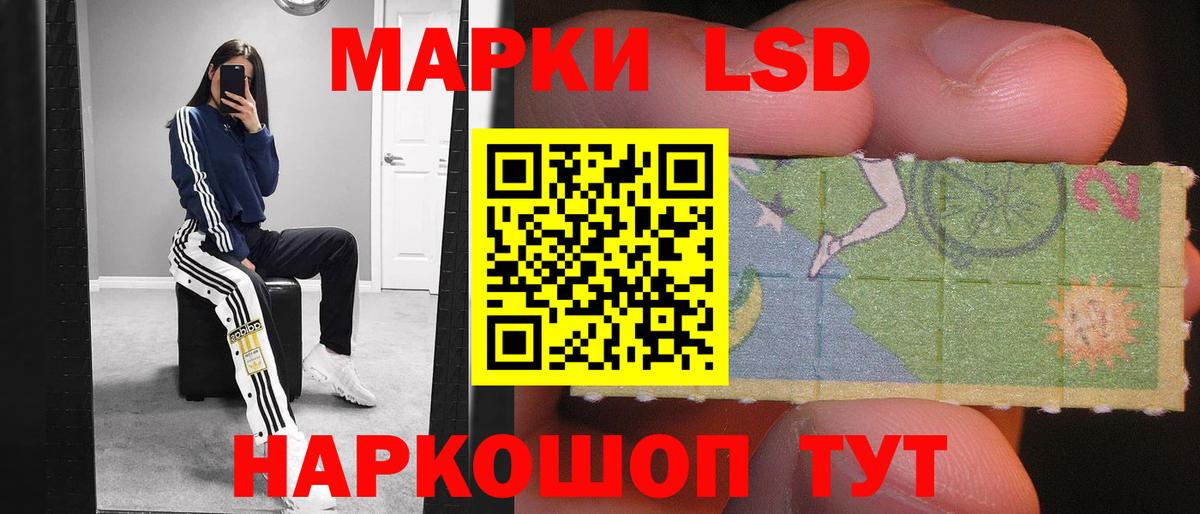 LSD-25 экстази кислота  Вход с VPN  LSD-25 экстази ecstasy  Карталы 