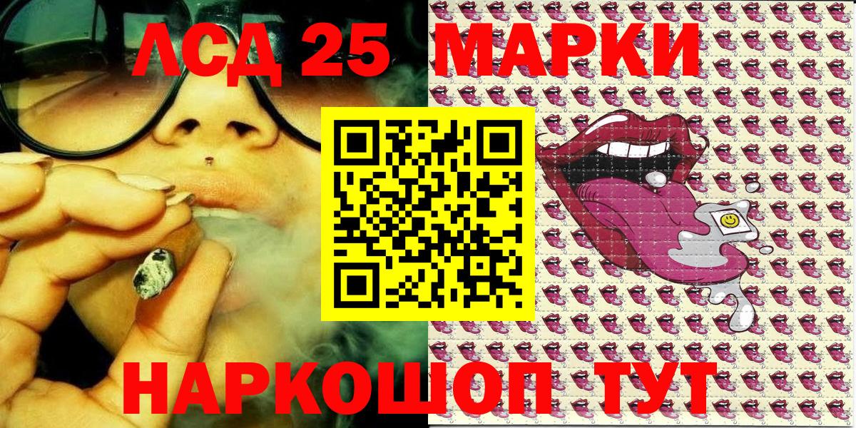 Наркотические марки 1,5мг Карталы