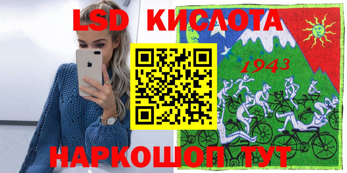 Карталы  Мефедрон   Канабис  Вход с VPN  ГАШИШ  Лсд 25  МЕТАМФЕТАМИН  Наркошоп  ЭКСТАЗИ 