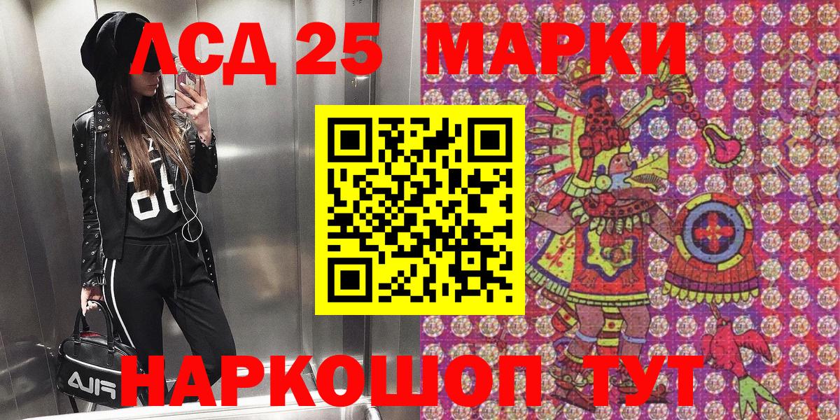 Карталы  Наркотические марки  Вход с VPN  Наркотические марки 1,8мг 