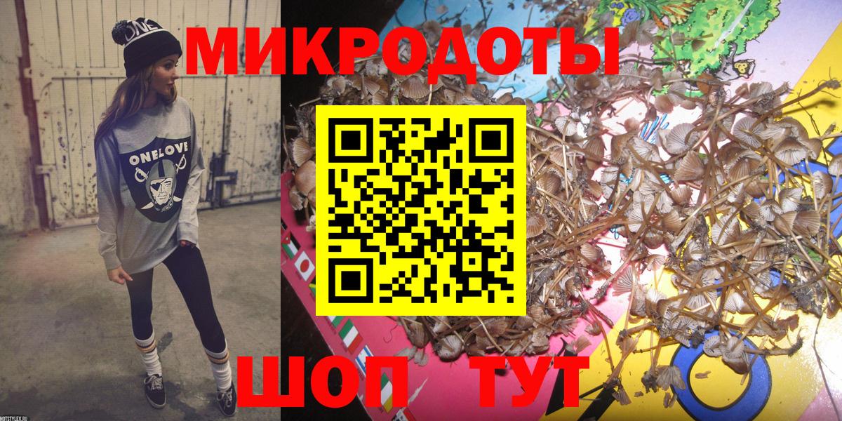 Карталы  Галлюциногенные грибы мухоморы  Вход с VPN  Псилоцибиновые грибы Magic Shrooms 