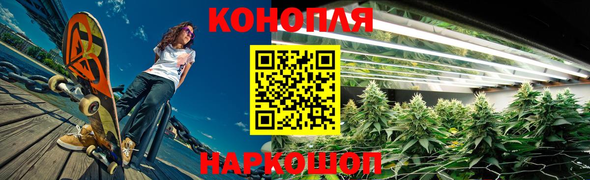 МАРИХУАНА планчик Карталы