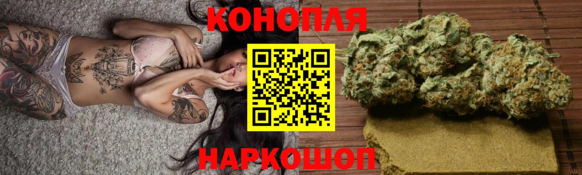 Карталы  Бошки Шишки THC 21%  Шишки марихуана LSD WEED  Вход с VPN  Канабис White Widow 
